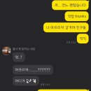[코이카 해외사무소/재외공관 영프로페셔널 26기] 0.서류부터 최종합격까지~