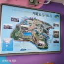 제주 보고정 투어 | [제주도 맛있는 섬투어] 제주 우도 땅콩아이스크림 / 가파도 청보리아이스크림 / 차귀도
