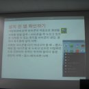 스마트폰 강의 이미지