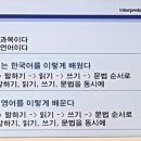 예비초3 itc통역스쿨 같이 하실 분 구해요 이미지