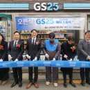 GS25 강서타운 이미지
