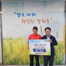 늘푸른영농조합법인 이미지