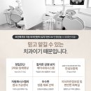 센텀치과기공소 이미지