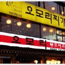 항아리김치찌개 이미지