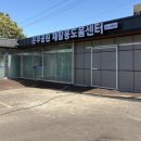 동홍동 재활용 도움센터 케이에스피뉴스