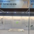 디지탈 개성 시대일보
