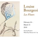 루이스 부르주아(Louise Bourgeois)작품에서 느낀 과학과 예술의 무경계 이미지