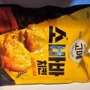 [찐후기] CJ 고메 소바바치킨 배민 B마트
