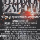 키즈방송댄스 이미지