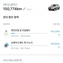 스마일카정비 이미지