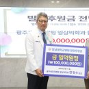 광주열린병원 이미지