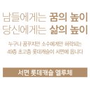 롯데캐슬1단지아파트 경로당 이미지