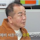 대성국제결혼