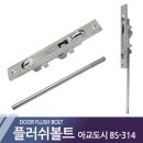 오르내리