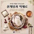 위드축산 - 용인시 처인구 죽양대로801번길 37 | 위드축산