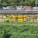 당현천 차없는거리 이미지