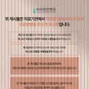 송탄정형외과 네이버블로그
