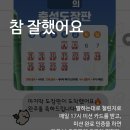 요즘것들 말하는대로 챌린지 3기 수료 후기 - 나의 충격적인 실수와 뜻밖의 이득