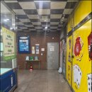 엄소아과의원 이미지