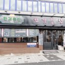 한결정육점 이미지