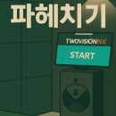 골프존 진스크린골프 이미지