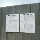 인천광역시 송림초교주변구역 주거환경개선사업 공공...민간 임대 동인천역 파크 푸르지오 아파트 임장후기