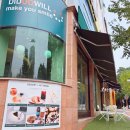 디뚜윌(DIDDOWILL)