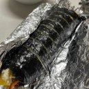 (주)이공플랜 다이닝코드