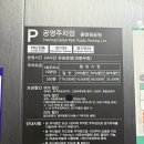 나인트리 바이 파르나스 서울 동대문 이미지