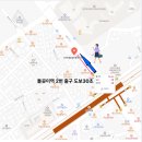 스마트일등공인중개사사무소 | 스마트일등 부동산 오시는 길 : 환영합니다~^^