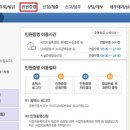 엑시트세무회계 이미지