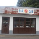 백조의상실 - 부천시 원미구 신흥로40번길 48 | 백조의상실