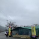 영포경로당 이미지