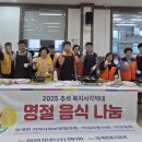 임계파출소 이미지