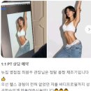 뉴짐 이미지