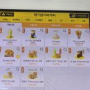 메가엠지씨커피진주시청점 | 메가커피 디저트 추천 겨울 신메뉴 치즈토스트 라면땅 내돈내산 후기