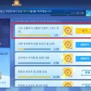 보물찾기 이미지