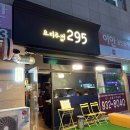 이구오 | 백석맛집] 미나리전골과 소고기육전을 함께 즐길 수 있는 백석역 안주맛집 ‘이구오 백석본점’ 방문후기