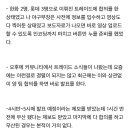 [야구부장] 한화-롯데 트레이드가 합의까지 마치고 무산됨 이미지