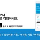 브레인생활건강 이미지