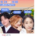 낙동강7경 문화 한마당 - 구미 이미지