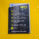 한솔동복합커뮤니티센터(훈민관) 이미지