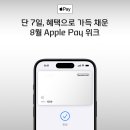 (주)애플 이미지