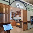 덕인관 김포밥상 네이버블로그