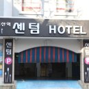 부산역센텀호텔 이미지