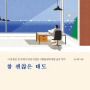 이커머스 메이븐