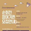 여성사