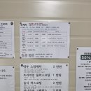 심곡그린손세차장 이미지