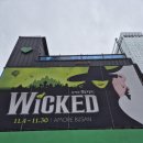 초록빛하루 | 💚 초록빛 하루, 부산 아모레 뮤지컬 &lt;위키드&gt; 팝업 &amp; 오설록 팝업 후기