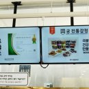 궁잔기지떡수원역